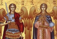 Soborul Sfinţilor Arhangheli Mihail şi Gavriil