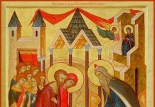 Intrarea Maicii Domnului în Biserică