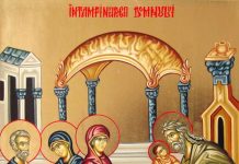 Întîmpinarea Domnului în Templu