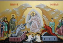 Învierea Domnului. Sfintele Paşti. Hristos a Înviat!