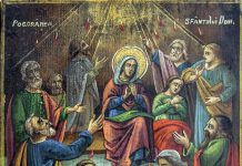 Pogorârea Duhului Sfânt. Rusaliile