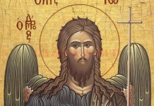 Naşterea Sfântului Ioan Botezătorul