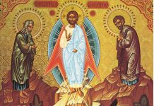 Schimbarea la Faţă a Domnului