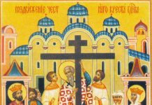 14 Septembrie, Înălţarea Sfintei Cruci, praznicul ce ne aduce aminte de patimile Mântuitorului pe Cruce