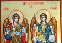 Sfinţii Arhangheli Mihail şi Gavriil