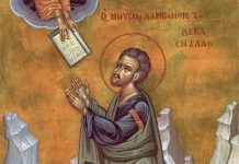 Incursiune în tainele Bibliei, serial: Moise erou, arhetip şi legislator