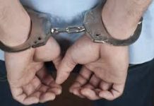 Reţinut pentru 24 ore de poliţişti