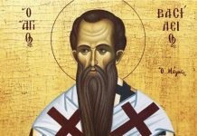 Vasile cel Mare, sfântul spitalelor şi azilelor