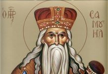 Incursiune în tainele Bibliei: Samuel profetul, ultimul judecător, instauratorul monarhiei