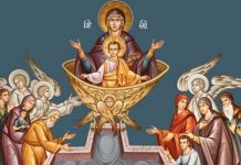 Izvorul tămăduirii. Hram la Mănăstirea Brâncoveanu