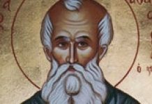 Sinaxar: La 2 Mai, moaştele Sf. Atanasie au fost depuse în biserica din Alexandria, oraşul în care a fost episcop