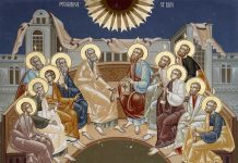 Pogorârea Sfântului Duh- Rusaliile