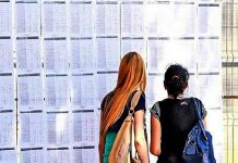 Bacalaureat 2020: Trei medii de 10. Rezultatele pe judeţul Braşov