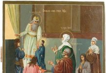 Intrarea Maicii Domnului în Biserică. Împletirea dintre nou şi vechi