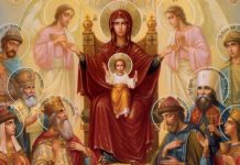 Sărbători care încheie anul: Soborul Maicii Domnului