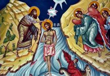 Botezul Domnului în Iordan, Boboteaza