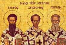 Sfinţii Trei Ierarhi: Grigorie, Vasile şi Ioan