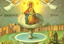 Izvorul tămăduirii. Hram la Mănăstirea Brâncoveanu de la Sâmbăta de Sus