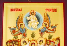 Înălţarea Domnului. Ispasul