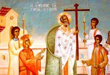 14 Septembrie, Înălţarea Sfintei Cruci, praznicul ce ne aduce aminte de patimile Mântuitorului pe Cruce