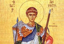 Sfântul Dimitrie, Izvorâtorul de Mir