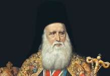 Mitropolitul Andrei Şaguna, un cărturar cu viaţă de sfânt