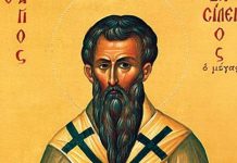 Vasile cel Mare, sfântul spitalelor şi azilelor