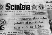 Istoria Jurnalismului: Procesul ziariştilor naţionalişti din 22 mai-4 iunie 1945. Mass-media comunistă