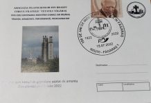 Amintiri despre Combinatul Chimic Făgăraș. Evenimentul de vineri, 22 iulie, va marca centenarul fabricii chimice