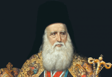 Mitropolitul Andrei Şaguna, un cărturar cu viaţă de sfânt. A fost canonizat în 2011 și este prăznuit la 30 noiembrie