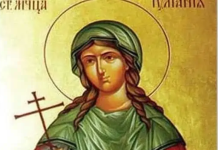 Sfânta Iuliana, sărbătorită în 21 decembrie. Semnificații religioase și mesaje de ziua numelui