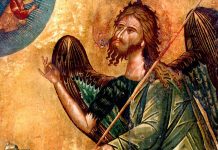 Soborul Sfântului Prooroc Ioan Botezătorul. La mulți ani tuturor ce poartă numele Sfântului!