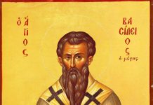 Vasile cel Mare, sfântul spitalelor şi azilelor