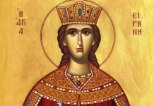 5 mai: Sfânta Irina, ocrotitoarea căsătoriilor, sărbătorită de Biserica Ortodoxă. Semnificația numelui