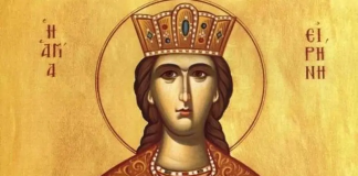 5 mai: Sfânta Irina, ocrotitoarea căsătoriilor, sărbătorită de Biserica Ortodoxă. Semnificația numelui