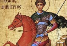 Sfântul Dimitrie, Izvorâtorul de Mir. Sfântul ucis de soldaţii din garda pretoriană cu suliţele monitorfg