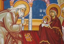 Întâmpinarea Domnului în Templu: ,,După Legea lui Moise, L-au adus pe Prunc la Ierusalim ca să-L pună înaintea Domnului”