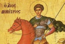 Sfântul Dumitru, izvorâtorul de mir. Focurile lui Sâmedru. La mulți ani tuturor celor ce poartă numele sfântului!