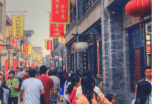 Românii vor putea călători fără viză în China începând cu 30 noiembrie anul acesta