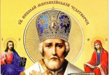 Sfântul Ierarh Nicolae, ocrotitorul copiilor şi marinarilor