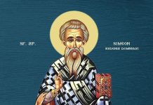 Pe urmele Mântuitorului: Apostolii Domnului. Sf. Simeon, al doilea episcop al Ierusalimului după Iacov