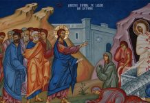 Sâmbăta lui Lazăr. În biserici se fac slujbe de pomenire a morților, iar la morminte se pun ramuri de salcie