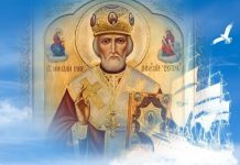 Sfântul Ierarh Nicolae, ocrotitorul copiilor şi marinarilor. La mulți ani tuturor celor care poartă numele Sfântului!