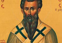 Sărbătorile care deschid Anul. Vasile cel Mare, Sfântul săracilor și al bolnavilor. La mulți ani tuturor celor care poartă numele Sfântului!