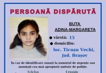 Fetiță de 15 ani dispărută de la domiciliu. Sunați la 112, dacă o vedeți!